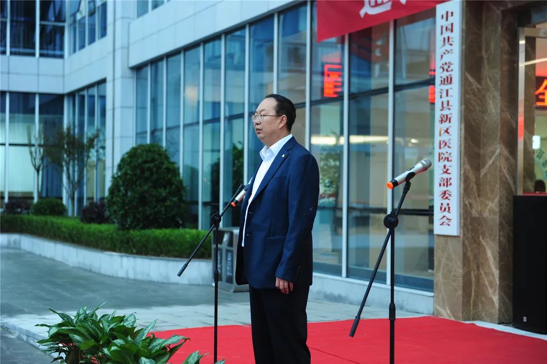 马田镇李国斌图片